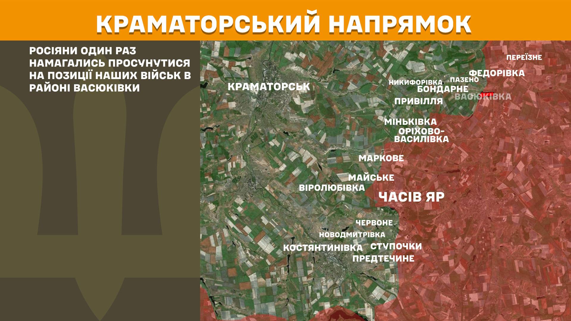 Оперативна інформація станом на 08:00 23.02.2026 щодо російського вторгнення Оперативна інформація станом на 08:00 23.02.2026 щодо російського вторгнення