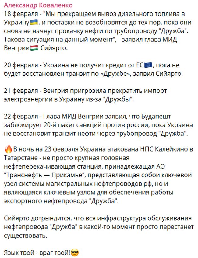 Новини одним рядком Новини одним рядком