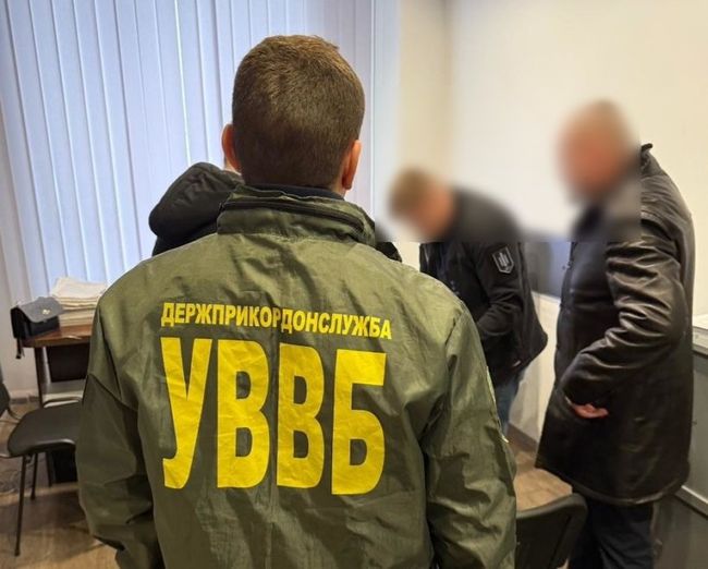 Прикордоннику повідомлено про підозру у декларуванні недостовірної інформації щодо вартості нерухомості