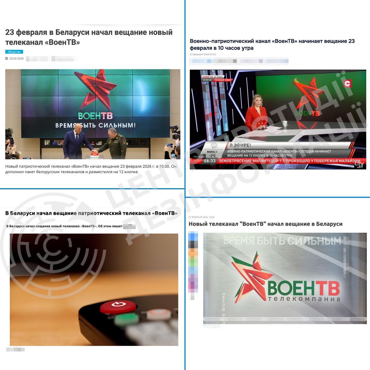 білорусь посилює мілітарну пропаганду серед населення білорусь посилює мілітарну пропаганду серед населення