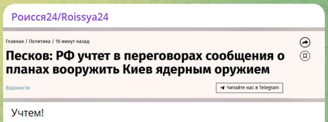 Новини одним рядком Новини одним рядком