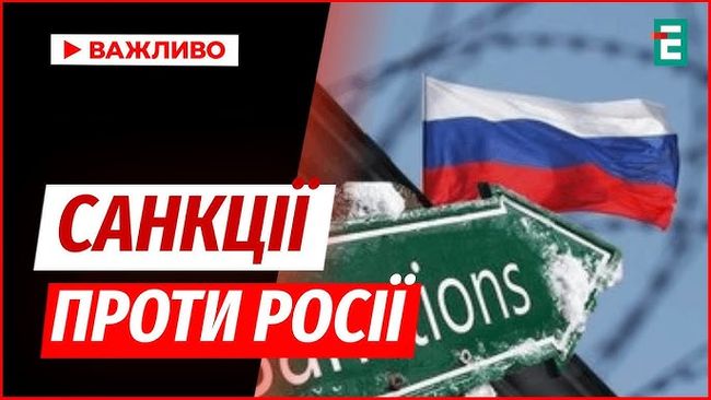 Україна запровадила санкції проти 29 осіб і 15 організацій, повʼязаних з окупаційними адміністраціями Україна запровадила санкції проти 29 осіб і 15 організацій, повʼязаних з окупаційними адміністраціями