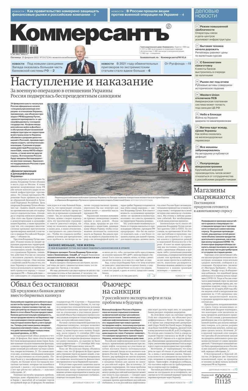 Один день від брехливих руzкіх воєнкорів та пропагандистів Один день від брехливих руzкіх воєнкорів та пропагандистів
