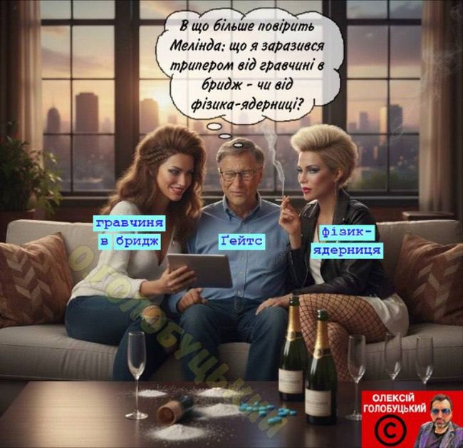 Новини одним рядком