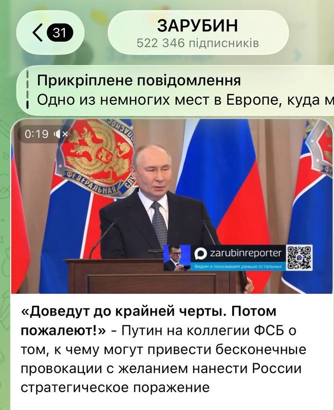 Новини одним рядком