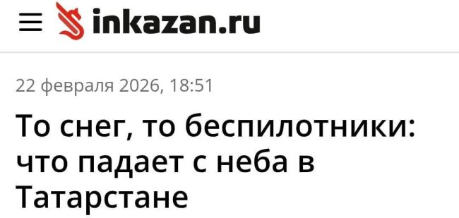 Новини одним рядком