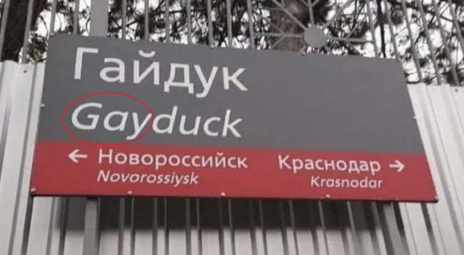 Новини одним рядком