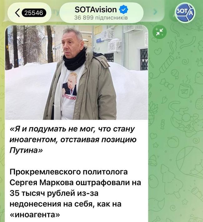 Новини одним рядком