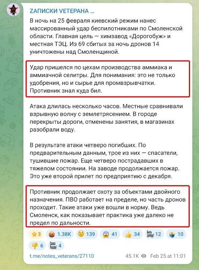 Новини одним рядком