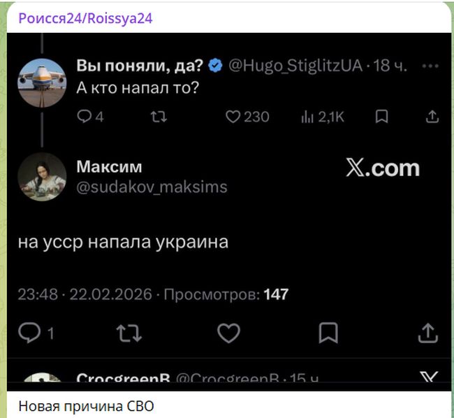 Новини одним рядком