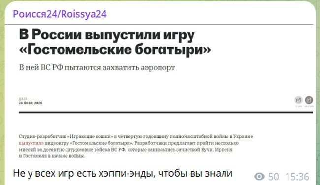 Новини одним рядком