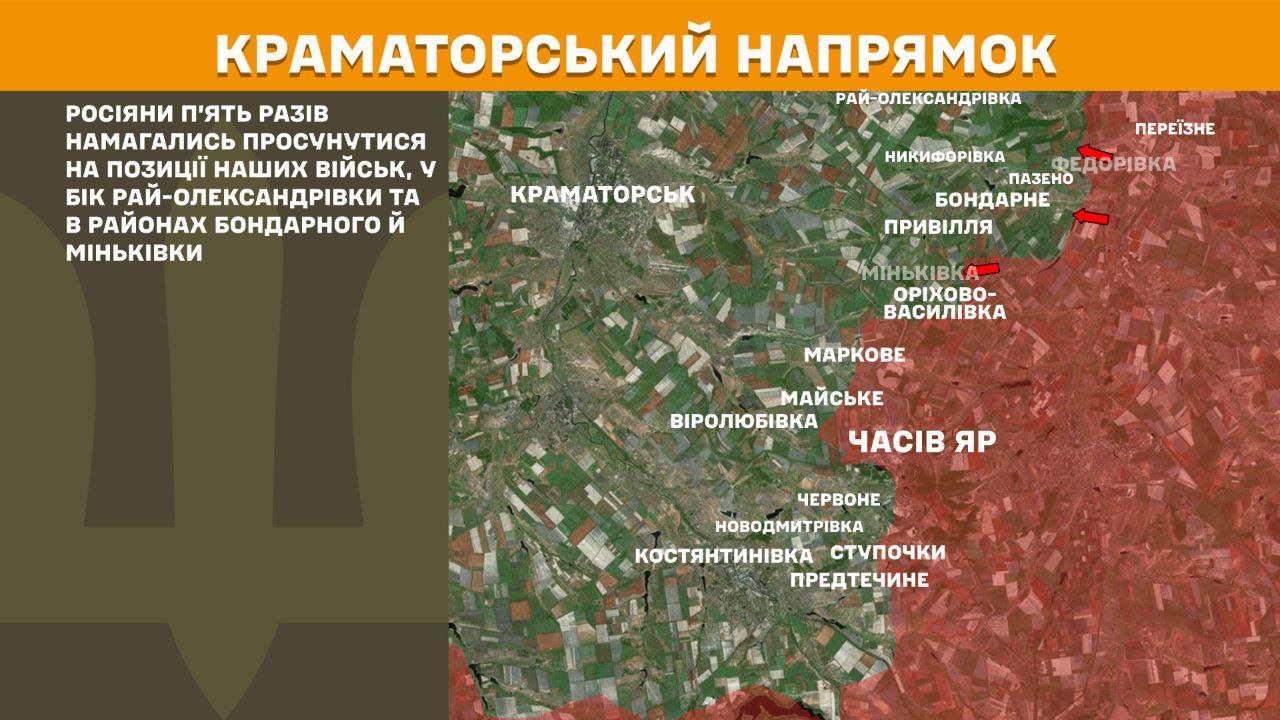 Оперативна інформація станом на 08:00 26.02.2026 щодо російського вторгнення