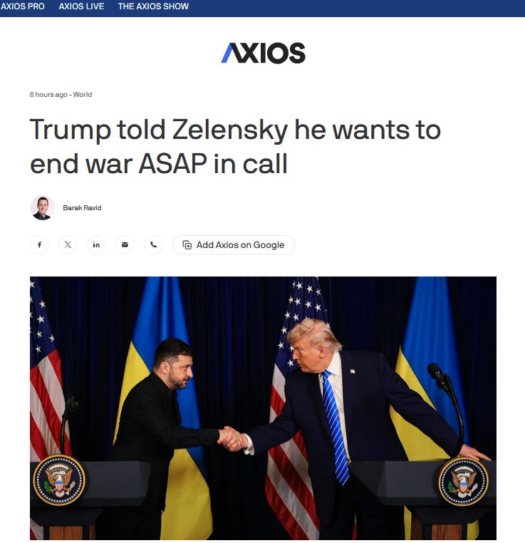 Почему нет хороших предчувствий