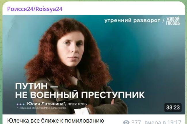 Новини одним рядком Новини одним рядком