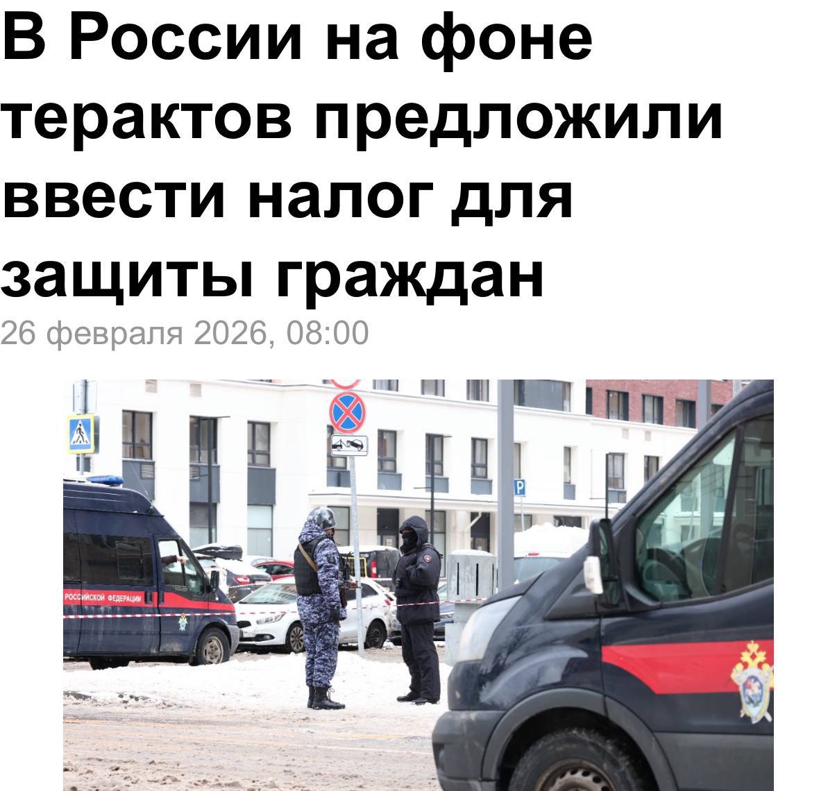 Новини одним рядком Новини одним рядком