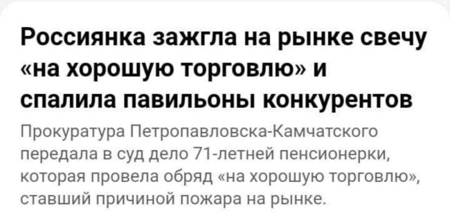 Новини одним рядком Новини одним рядком