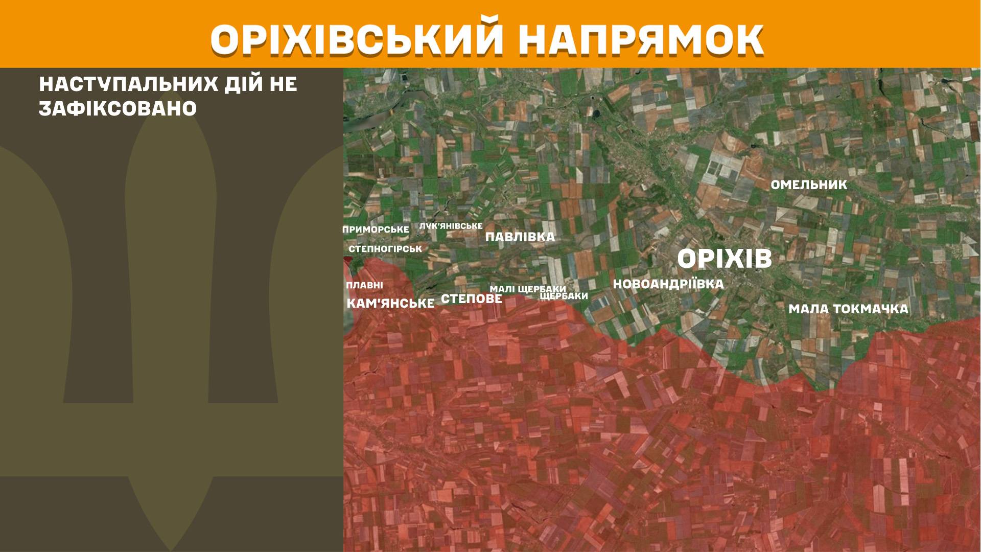 Оперативна інформація станом на 08:00 27.02.2026 щодо російського вторгнення