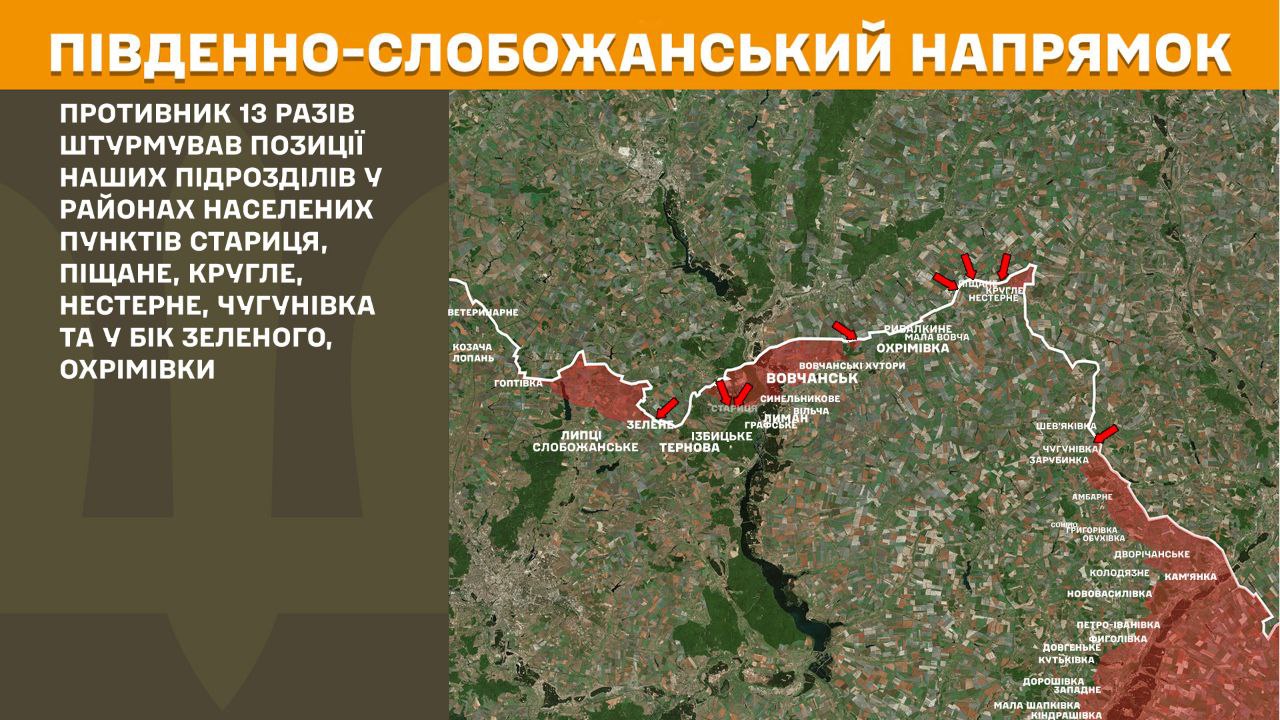 Оперативна інформація станом на 08:00 27.02.2026 щодо російського вторгнення