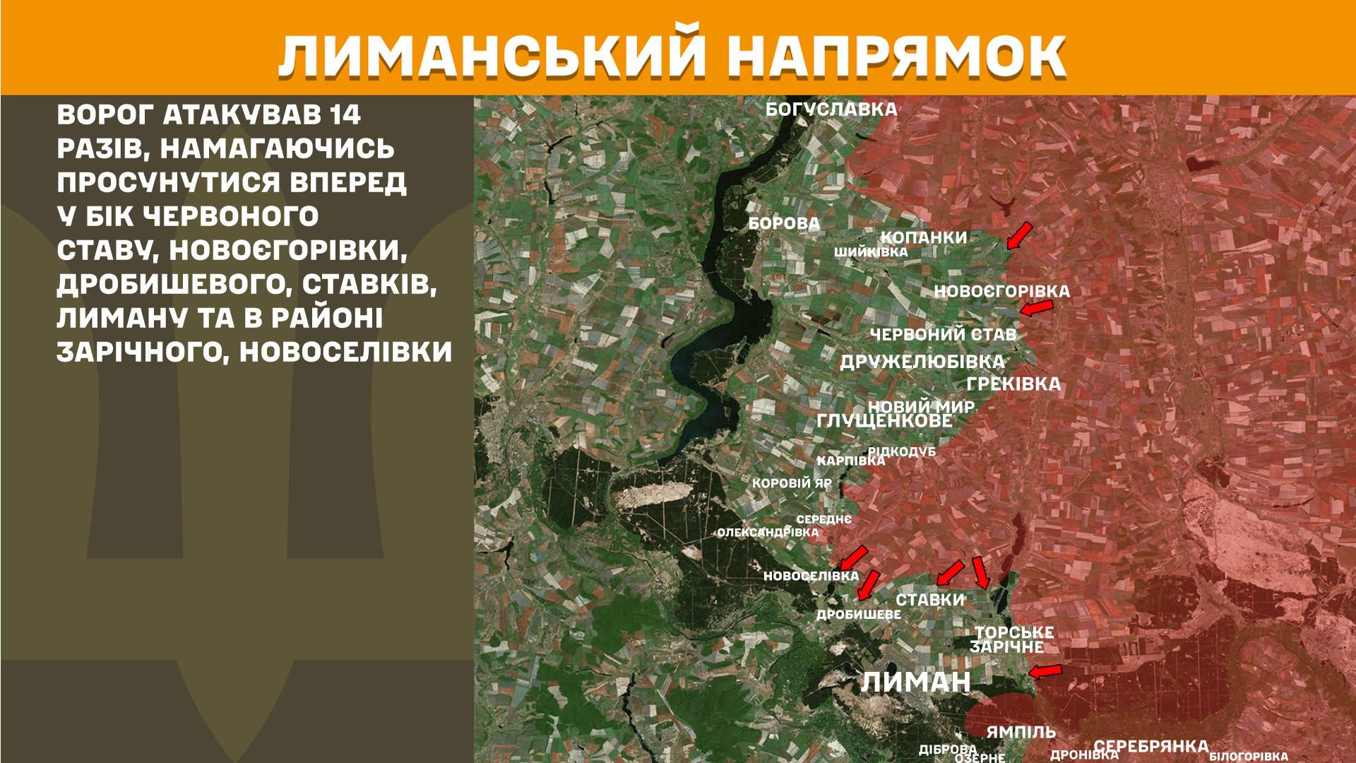 Оперативна інформація станом на 08:00 27.02.2026 щодо російського вторгнення