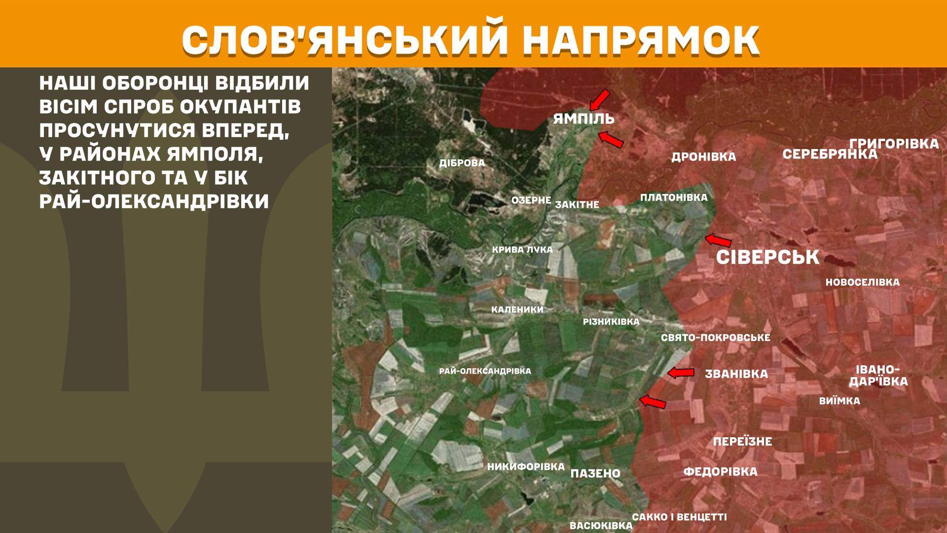 Оперативна інформація станом на 08:00 27.02.2026 щодо російського вторгнення