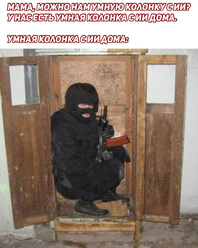 ФСБ и Минобороны рф займутся развитием искусственного интеллекта ФСБ и Минобороны рф займутся развитием искусственного интеллекта