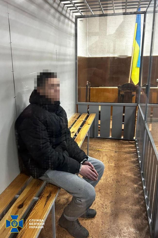 СБУ та Нацполіція затримали підпалювачів, які виконували замовлення рф у трьох регіонах України СБУ та Нацполіція затримали підпалювачів, які виконували замовлення рф у трьох регіонах України