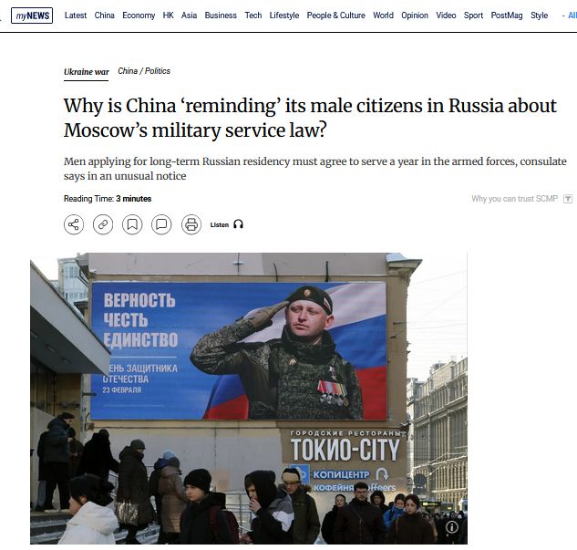 Хах! Китайское консульство предупредило о риске для соискателей российского ВНЖ и гражданства быть мобилизованными в российскую армию, - South China Morning Post