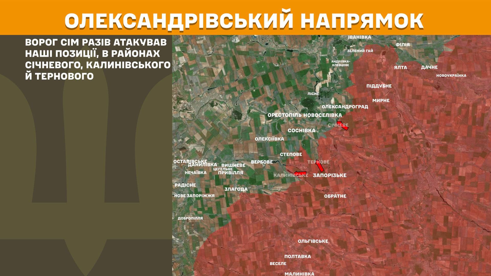 Оперативна інформація станом на 08:00 1.03.2026 щодо російського вторгнення