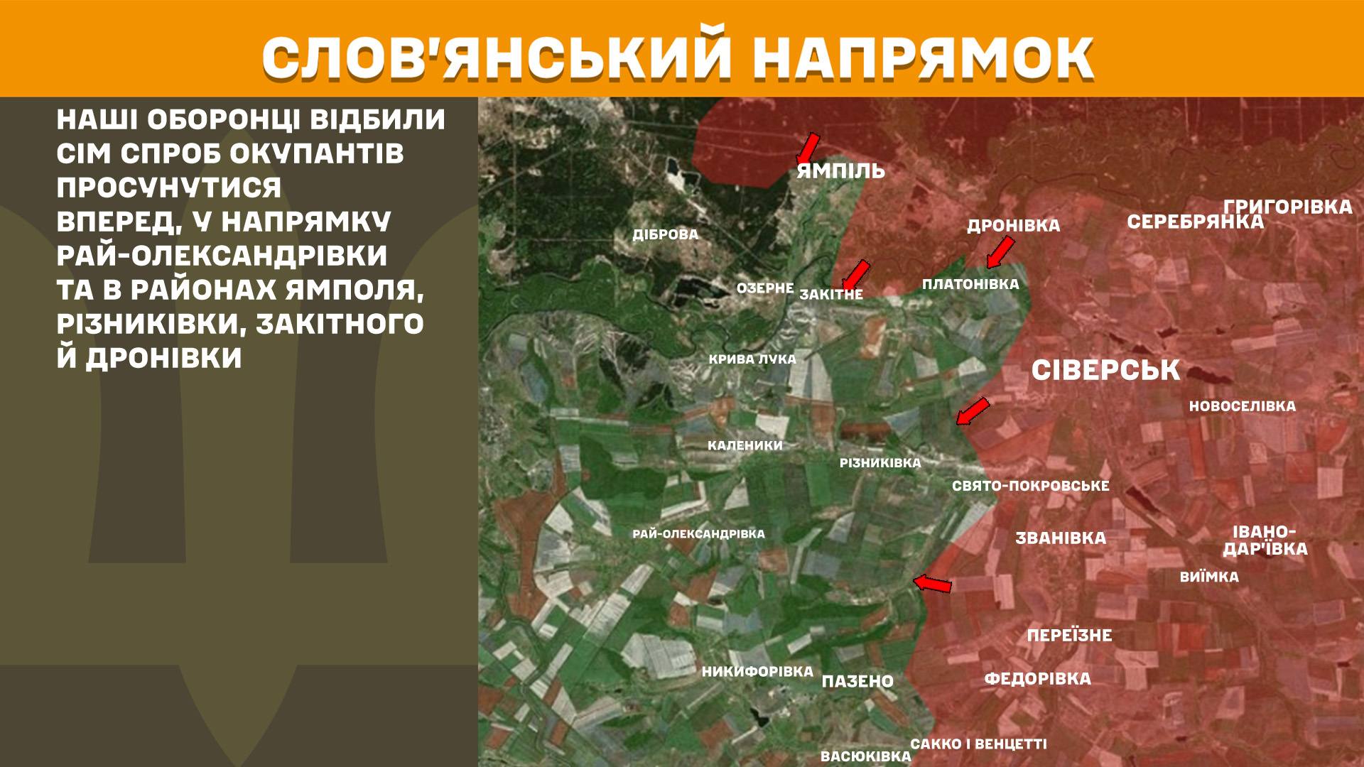 Оперативна інформація станом на 08:00 1.03.2026 щодо російського вторгнення