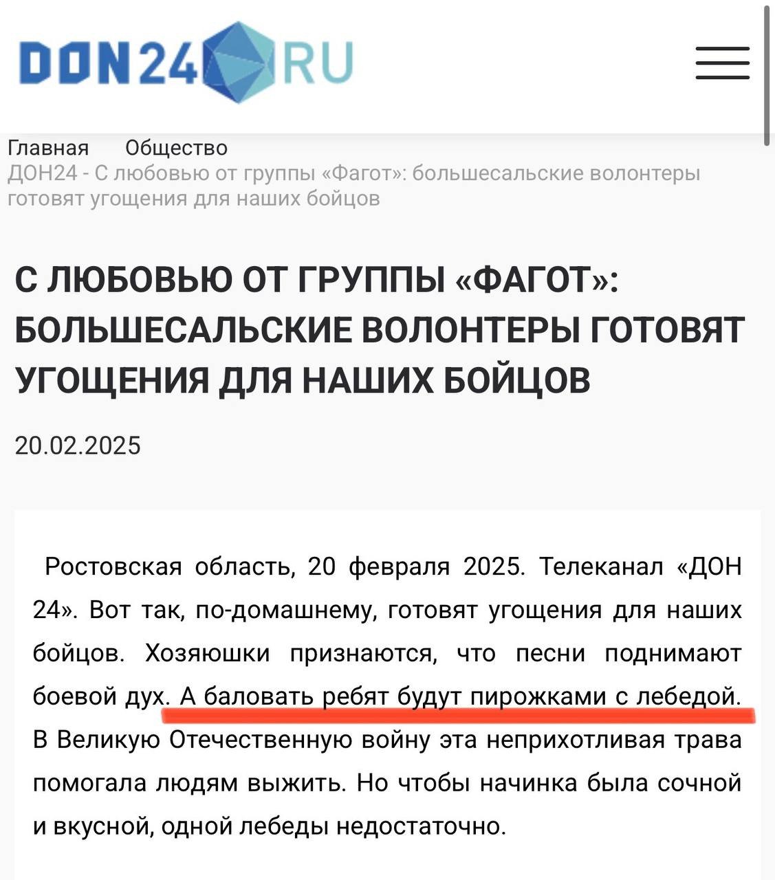 Новини одним рядком Новини одним рядком