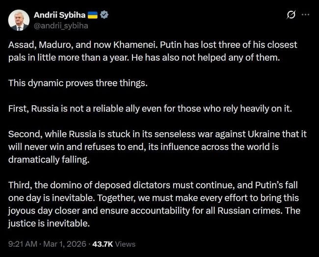Асад, Мадуро, а тепер і Хаменеї. путін втратив трьох своїх найближчих друзів трохи більше ніж за рік