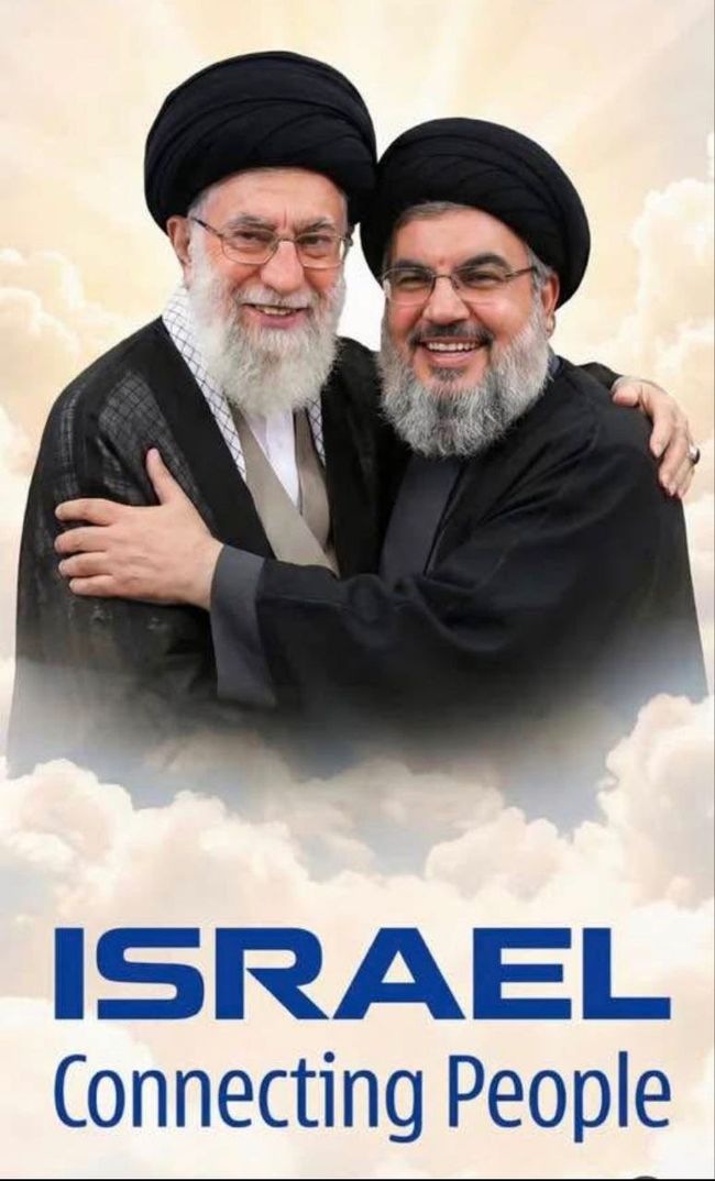 Новини одним рядком. Іран