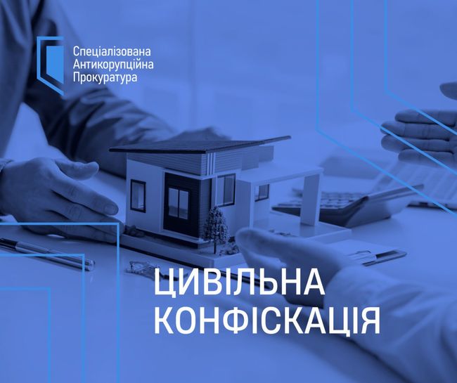 Суд визнав необґрунтованими активи колишнього начальника складу однієї з військових частин на понад 2,9 млн грн Суд визнав необґрунтованими активи колишнього начальника складу однієї з військових частин на понад 2,9 млн грн