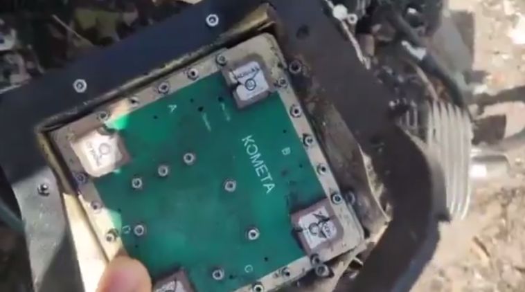 По Кіпру вдарив шахед з російською системою наведення По Кіпру вдарив шахед з російською системою наведення