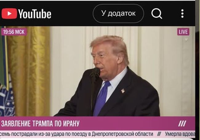 Дивуватися - вже зайве... Частина виступу Трампа що до Ірану