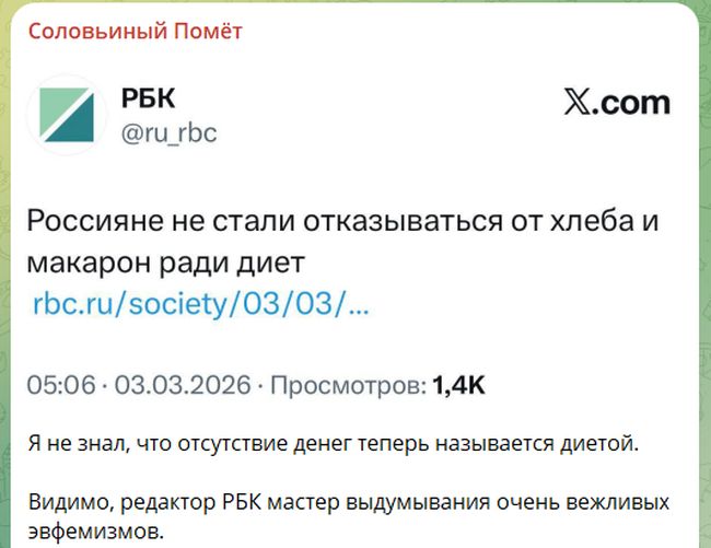 Новини одним рядком Новини одним рядком