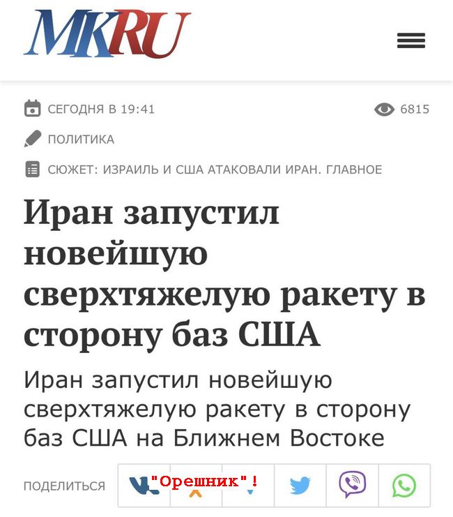 Новини одним рядком Новини одним рядком