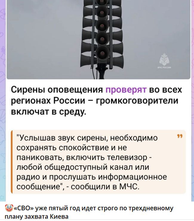 Новини одним рядком Новини одним рядком