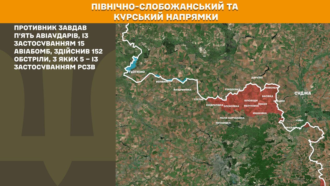 Оперативна інформація станом на 08:00 4.03.2026 щодо російського вторгнення