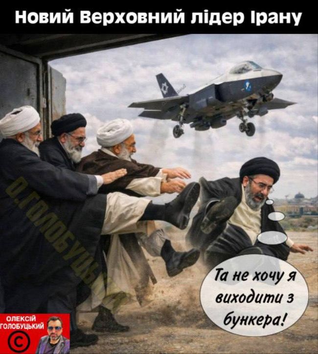 Новини одним рядком