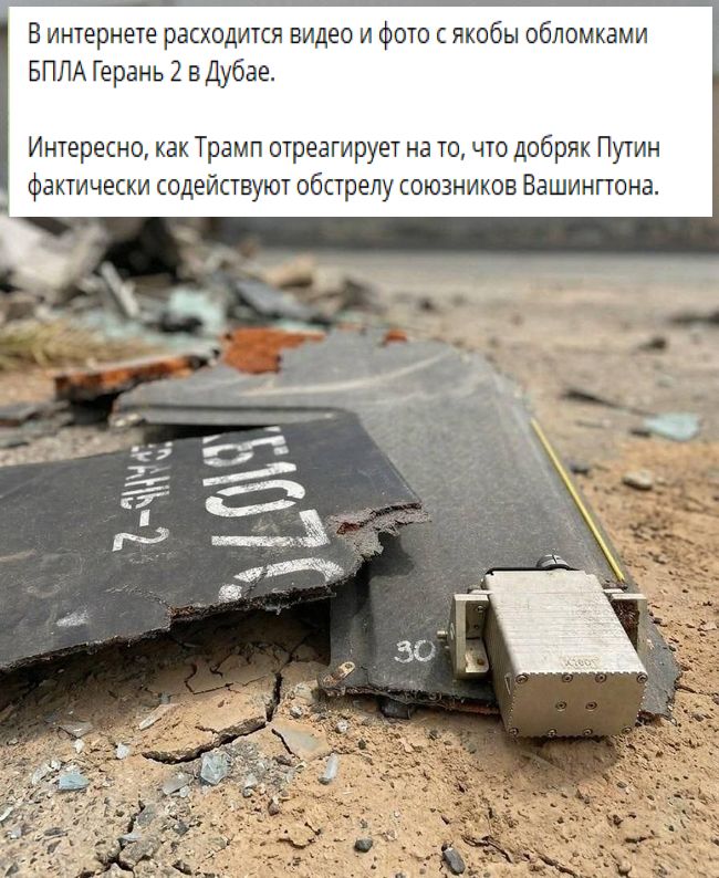 Новини одним рядком