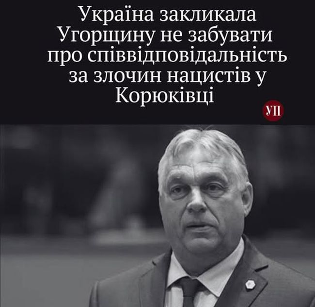 Новини одним рядком