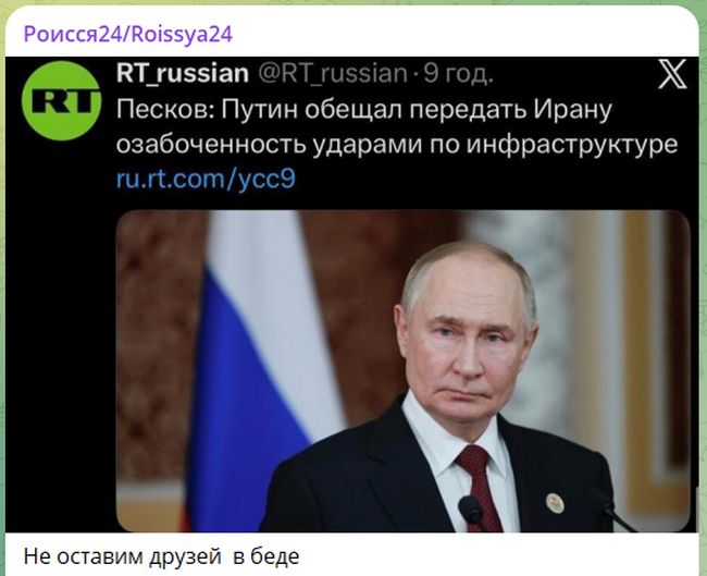 Новини одним рядком