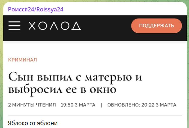 Новини одним рядком