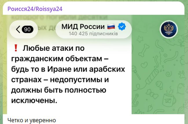 Новини одним рядком