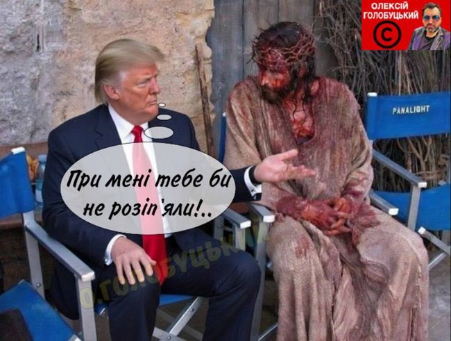 Новини одним рядком