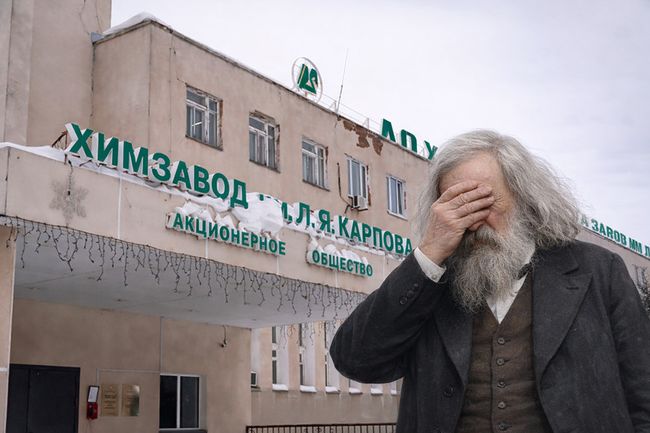 Китайська конкуренція добиває російський завод, де працював Дмитро Менделєєв