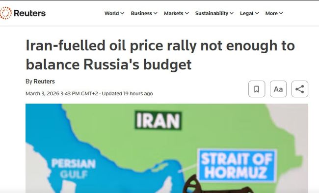 Самого высокого уровня с июля 2024 г. мировых цен на нефть после ударов США и Израиля по Ирану недостаточно для сбалансирования поступлений в бюджет россии — Reuters