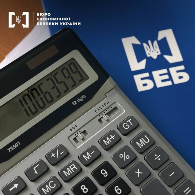 БЕБ - несплачені податки 10 млн