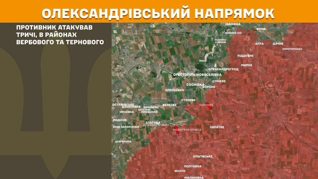 Оперативна інформація станом на 08:00 7.03.2026 щодо російського вторгнення